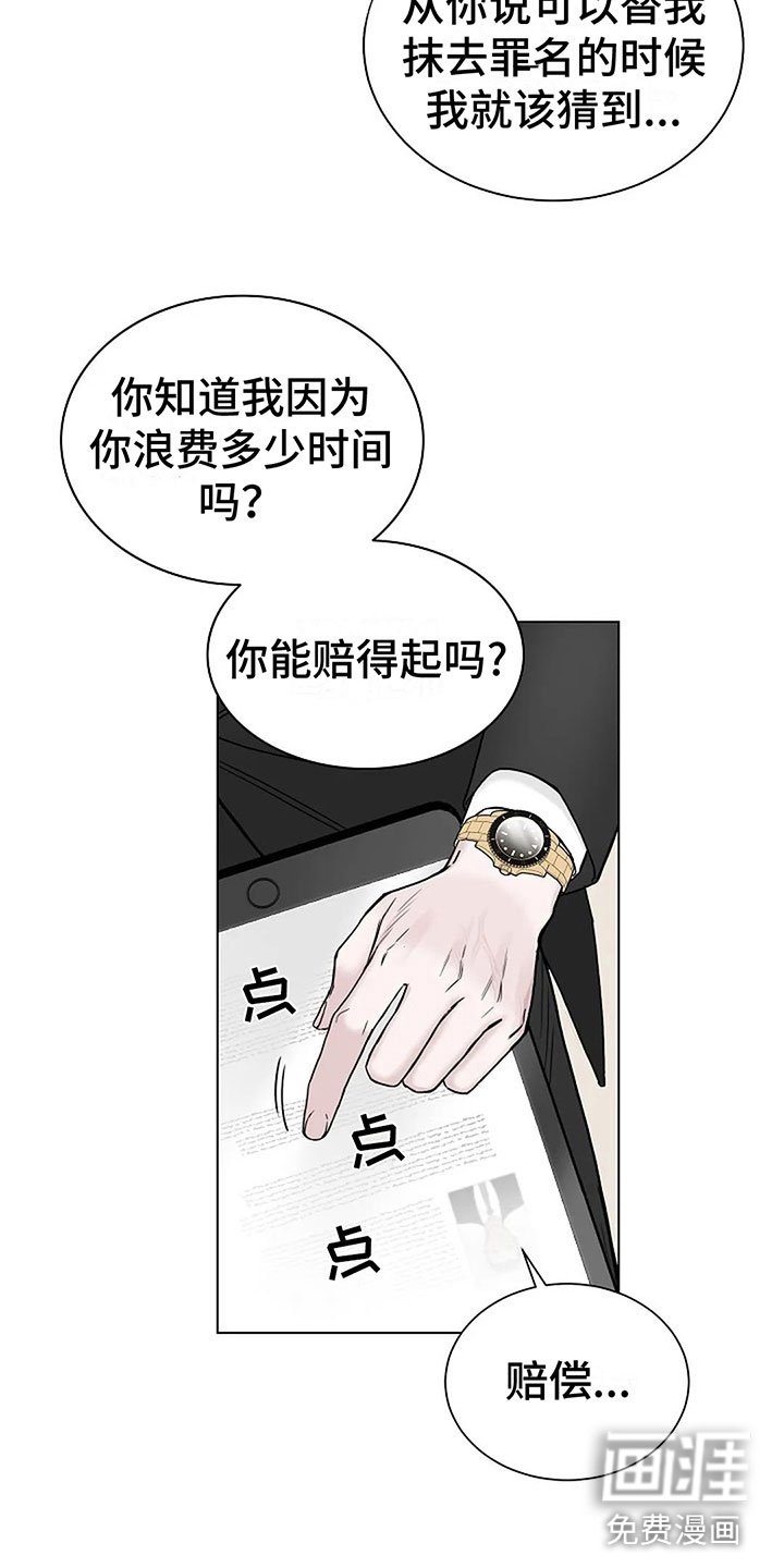 第11章：会有点疼