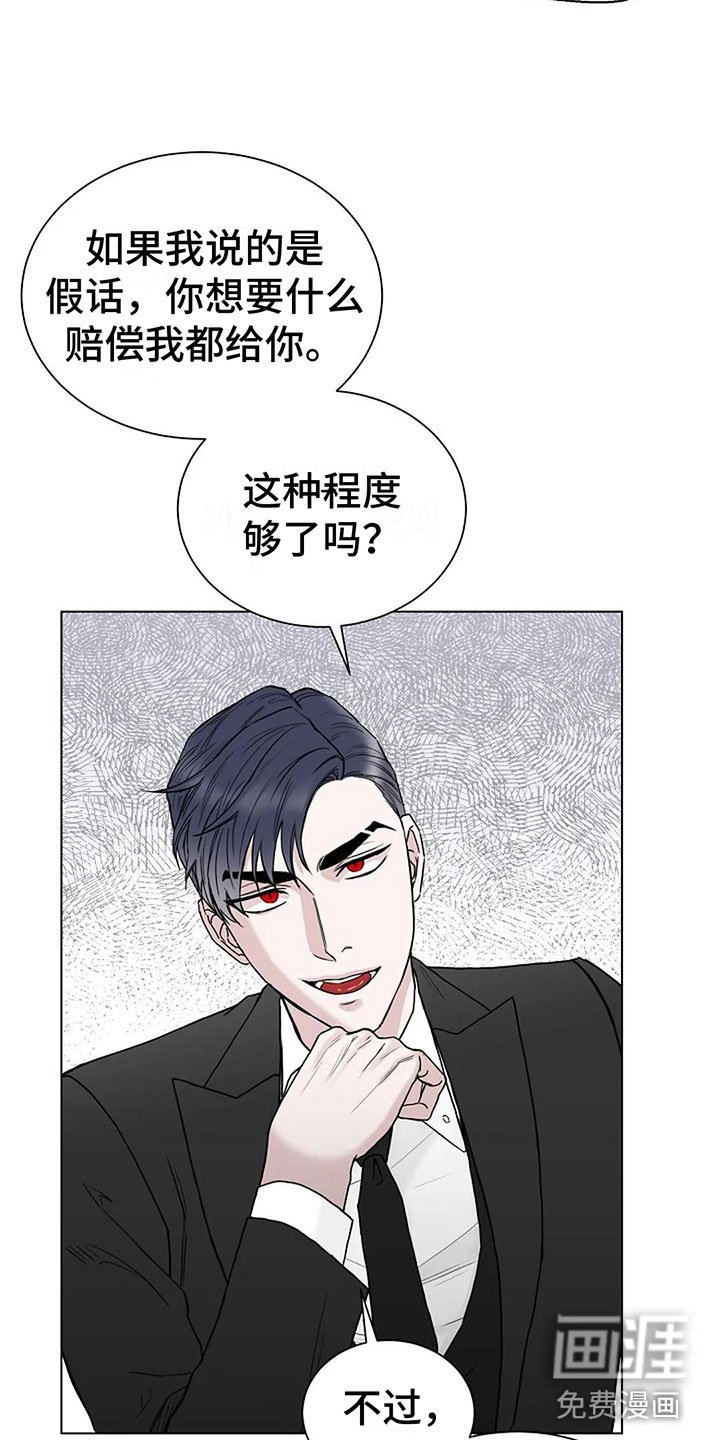 第11章：会有点疼
