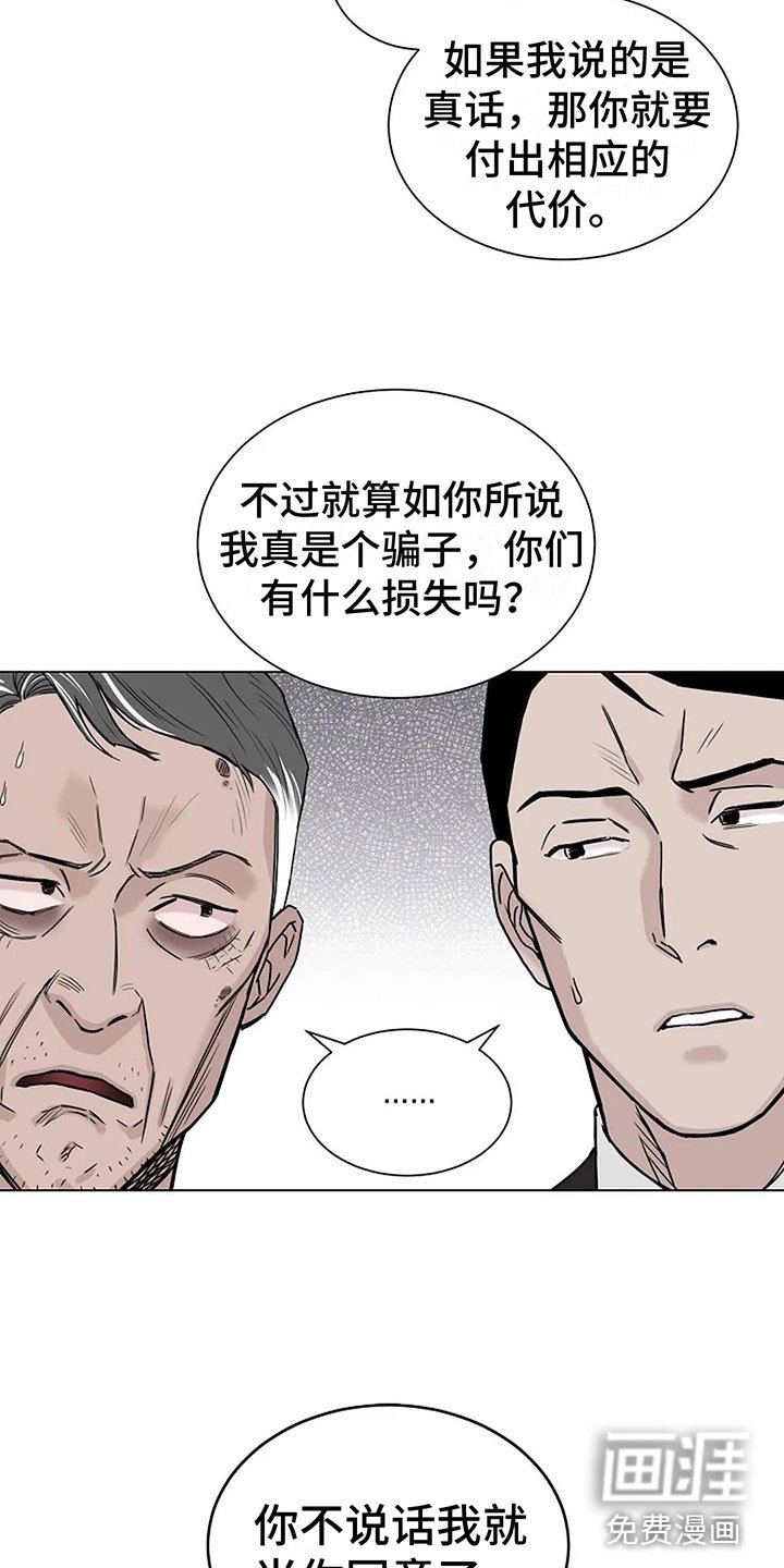第11章：会有点疼