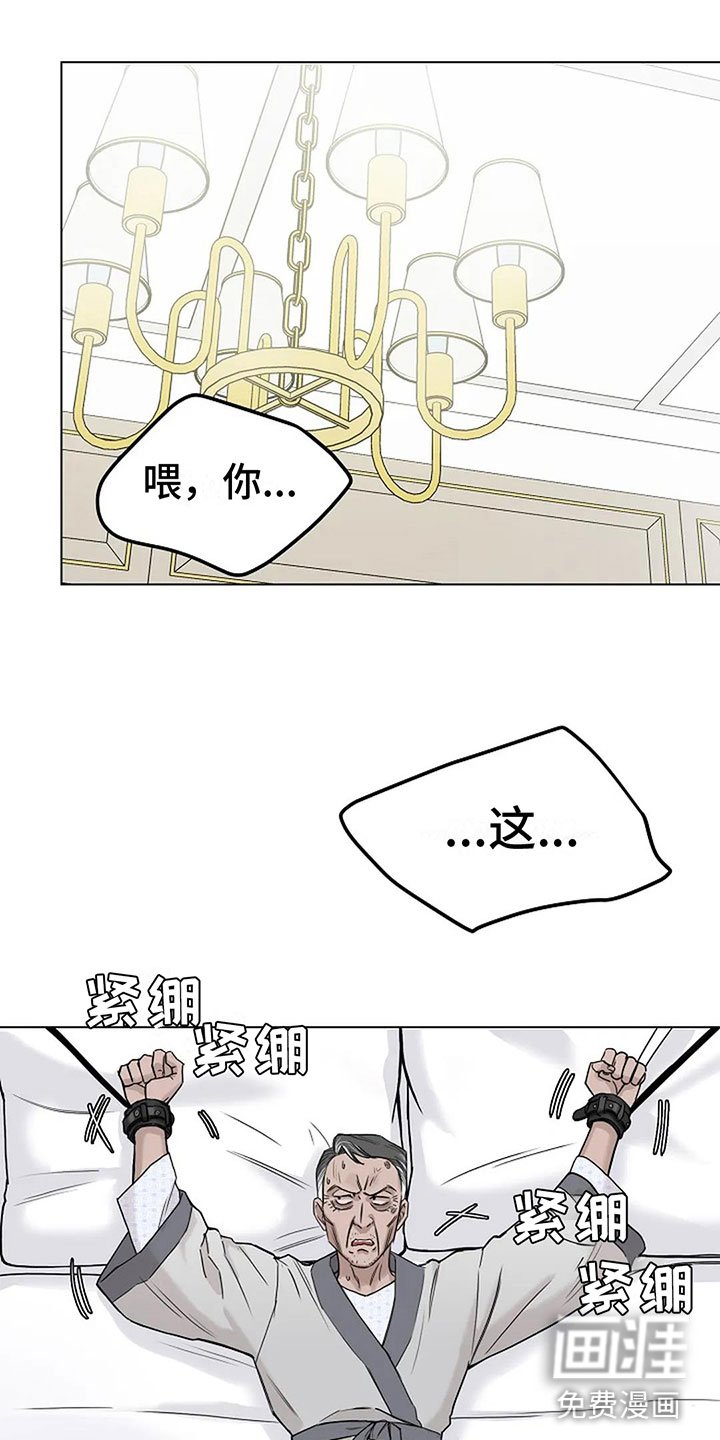 第11章：会有点疼