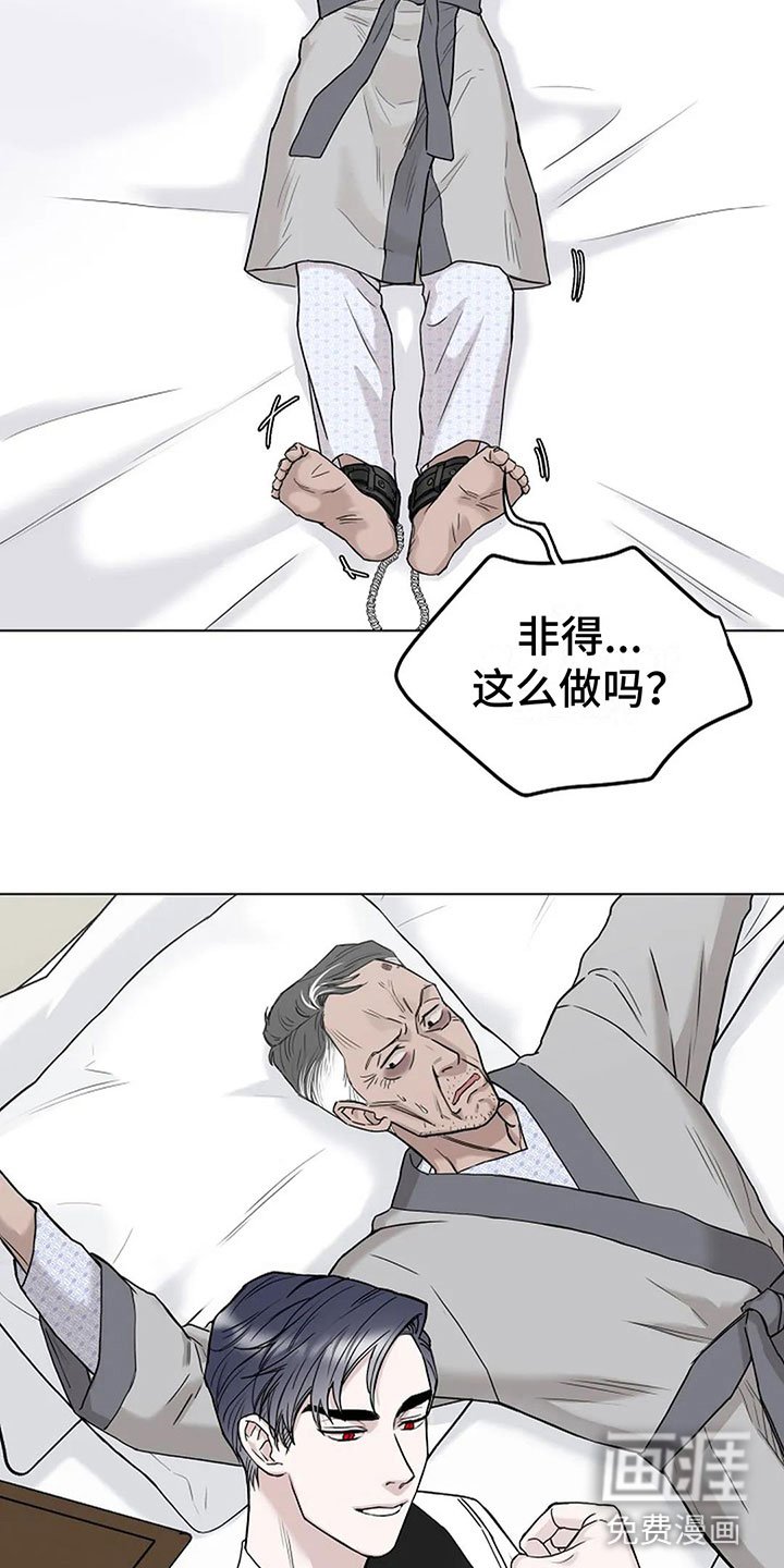 第11章：会有点疼
