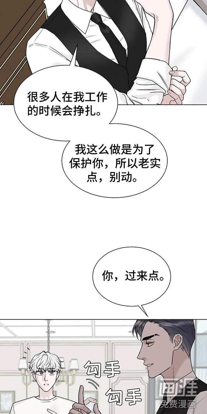 第11章：会有点疼