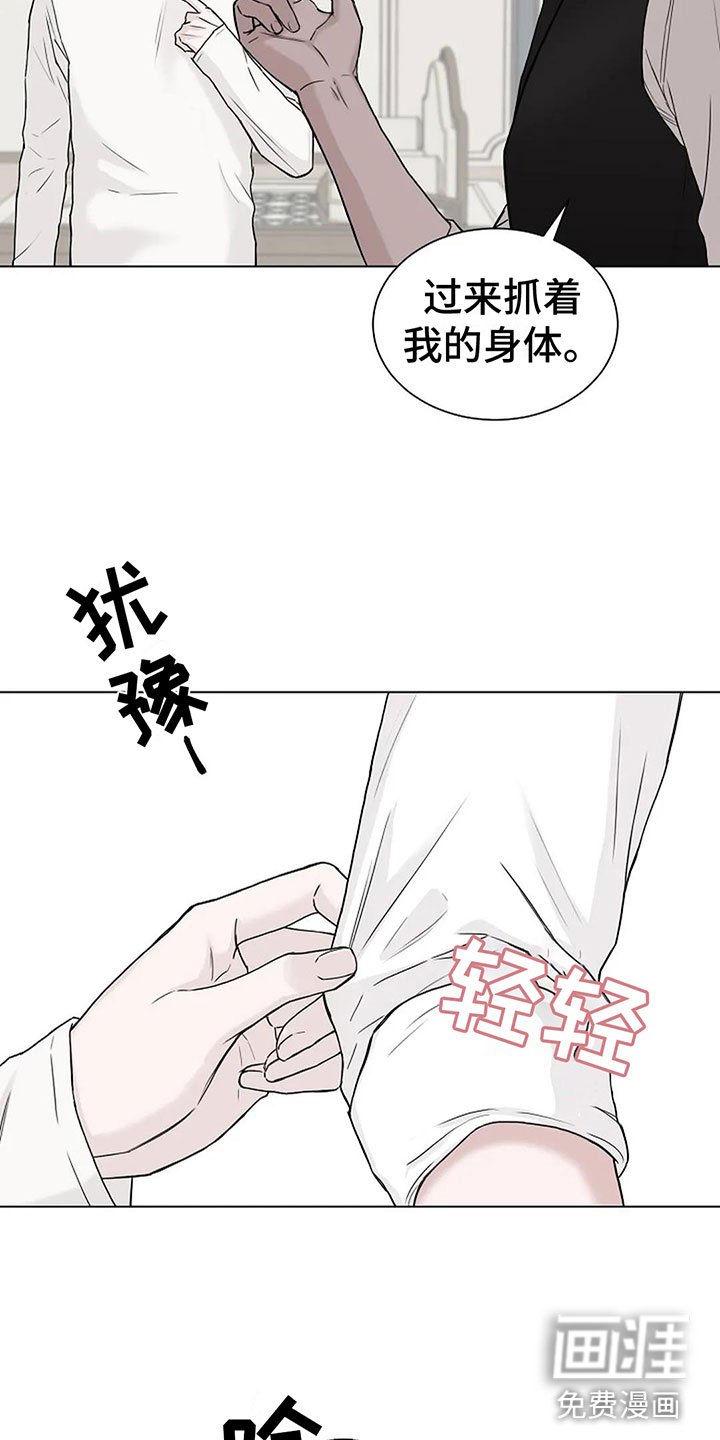 第11章：会有点疼