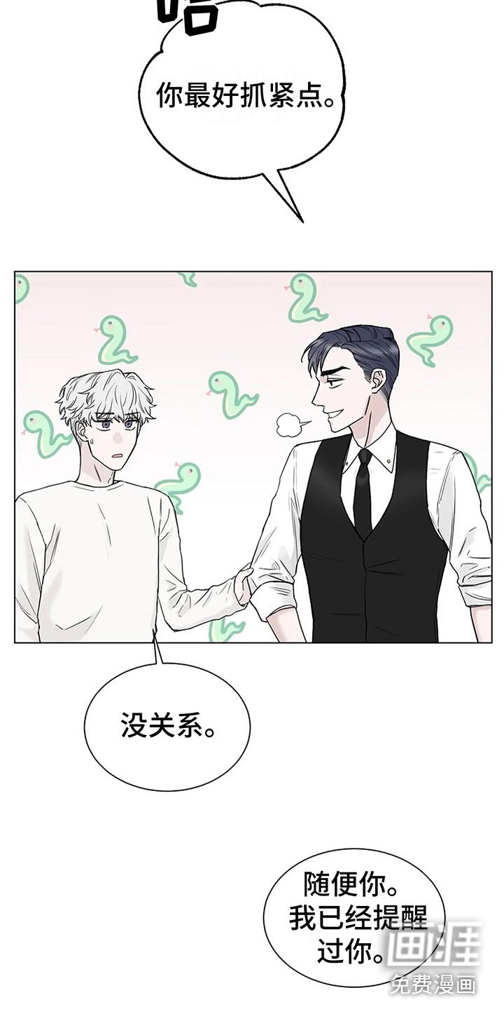 第11章：会有点疼
