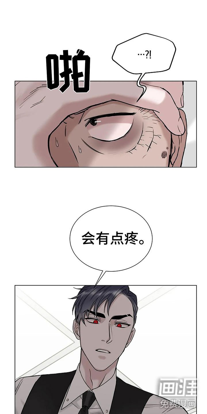 第11章：会有点疼