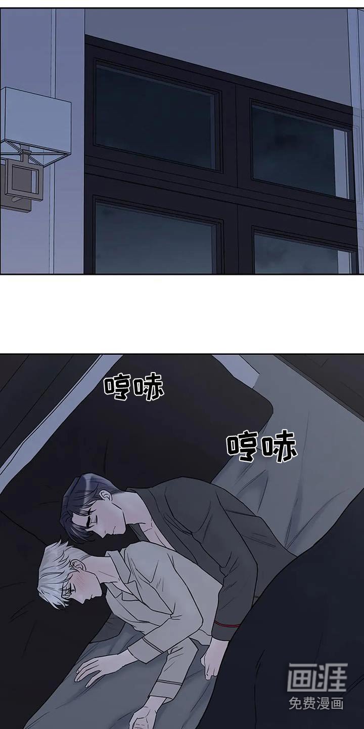 第110章：【第二季】留在你身边