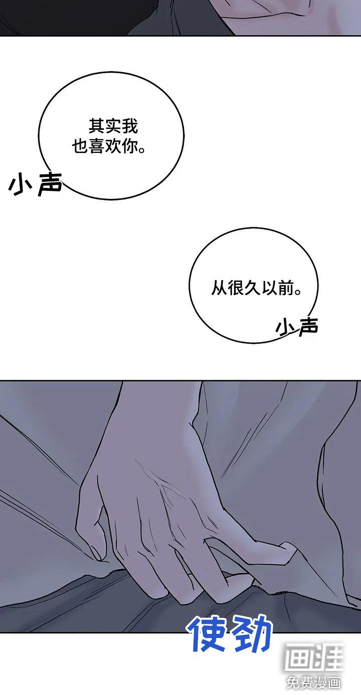 第110章：【第二季】留在你身边