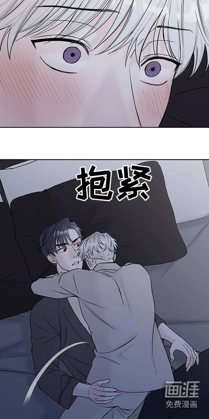 第110章：【第二季】留在你身边
