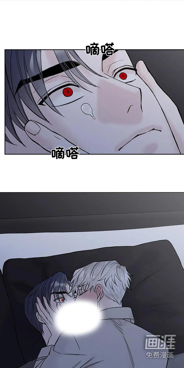 第110章：【第二季】留在你身边