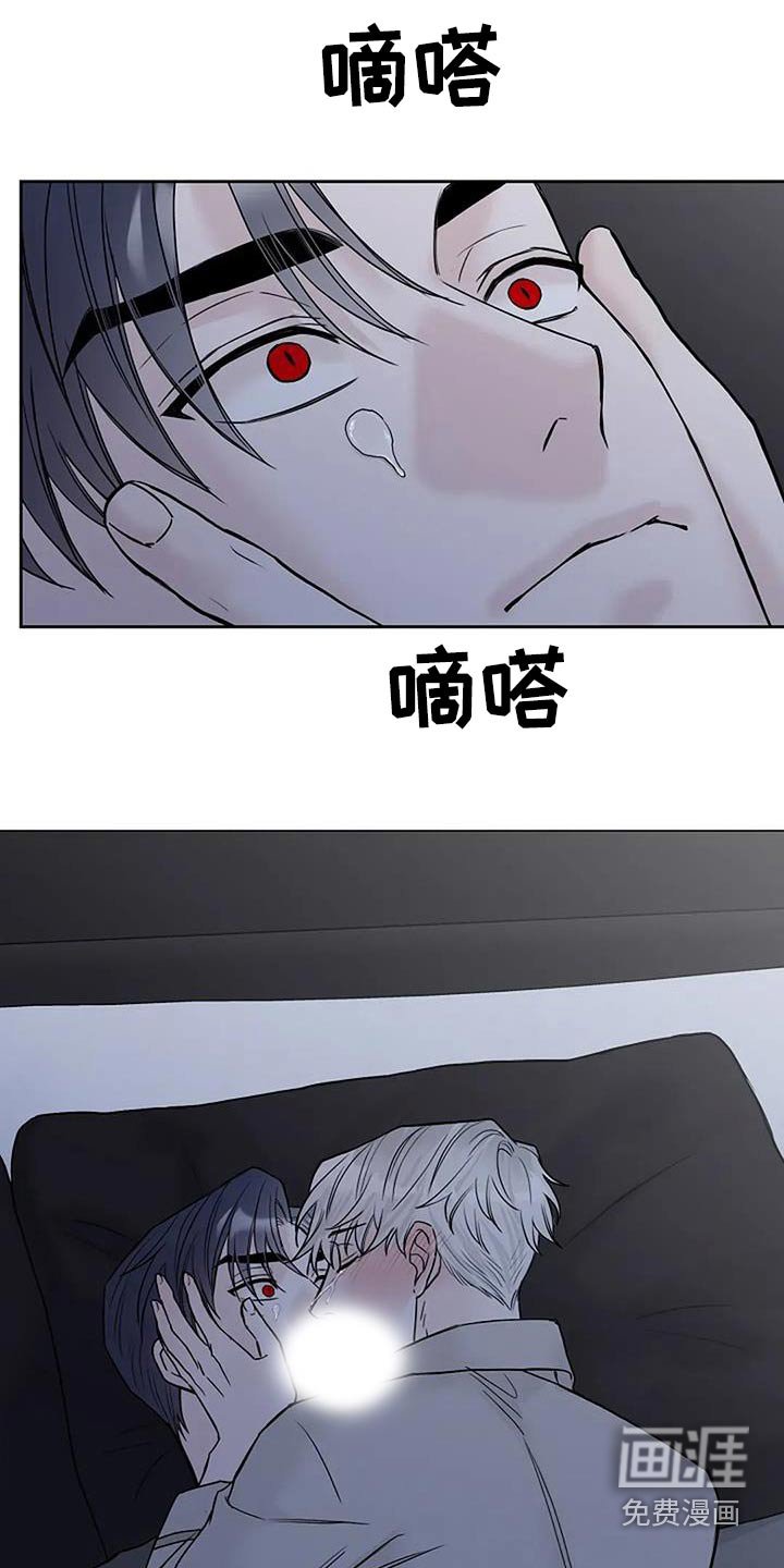 第111章：【第二季】我们交往吧