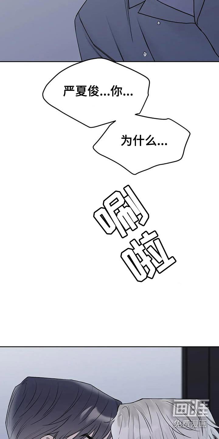 第111章：【第二季】我们交往吧