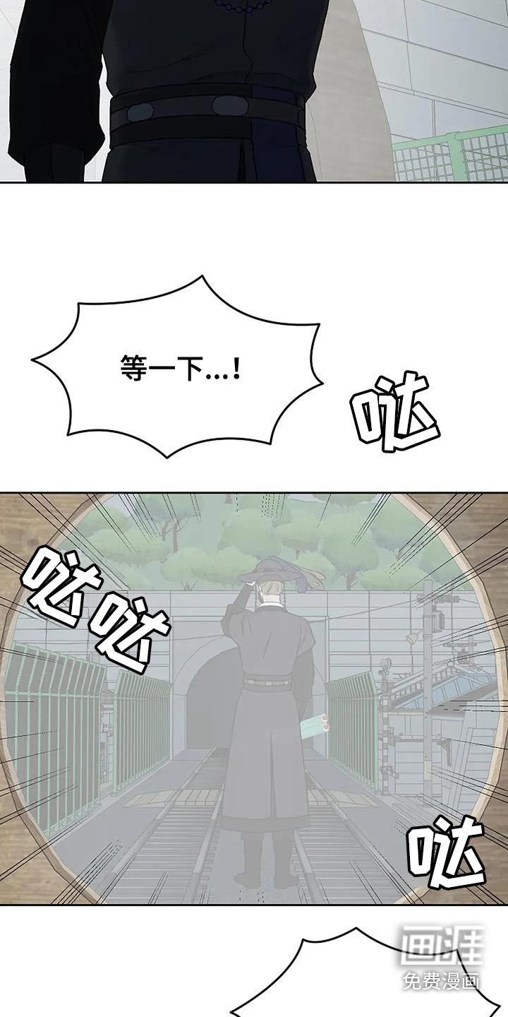 第111章：【第二季】我们交往吧