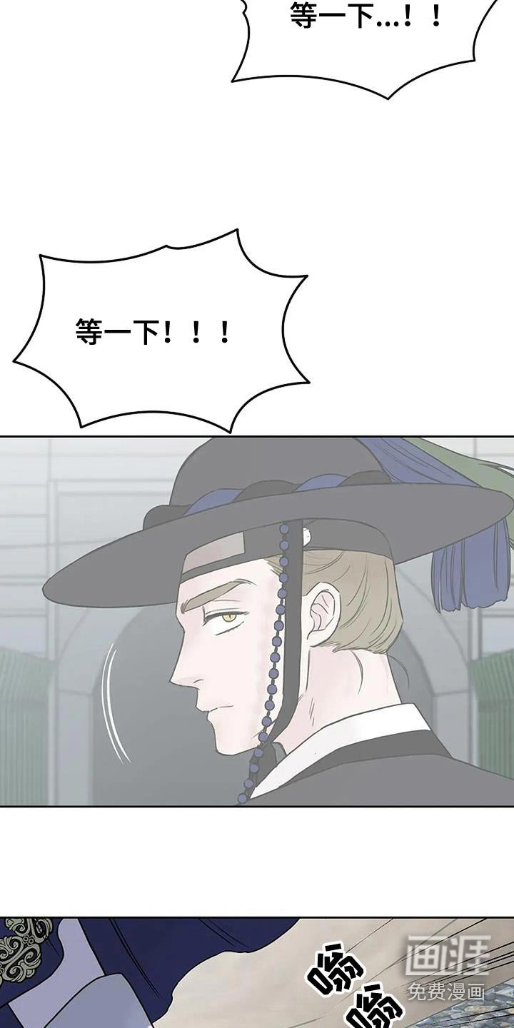 第111章：【第二季】我们交往吧