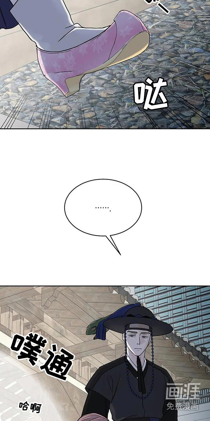 第111章：【第二季】我们交往吧