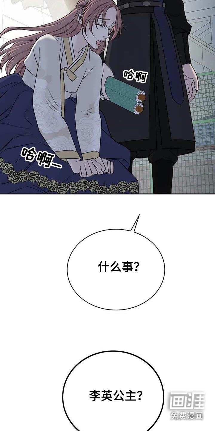 第111章：【第二季】我们交往吧