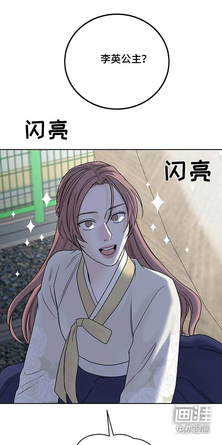 第112章：【第二季】戒指