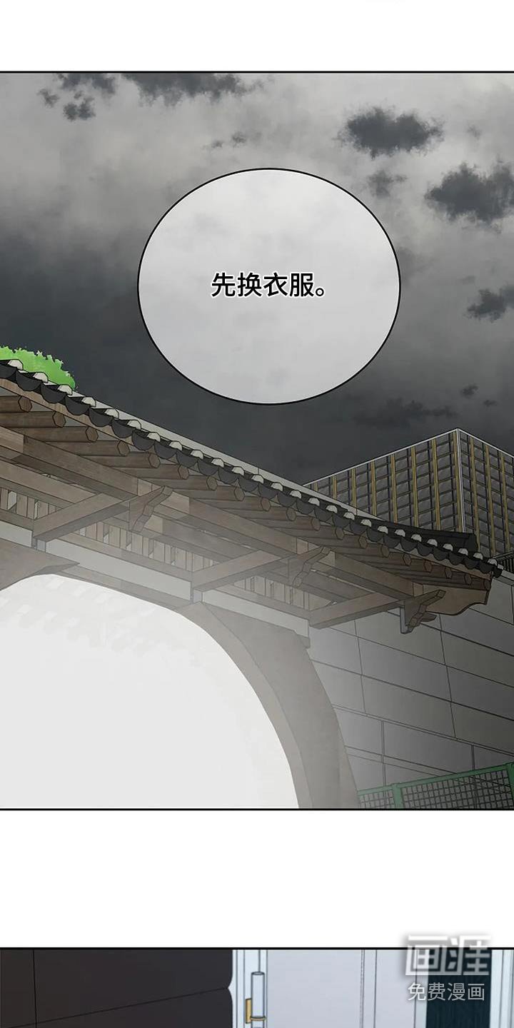 第112章：【第二季】戒指