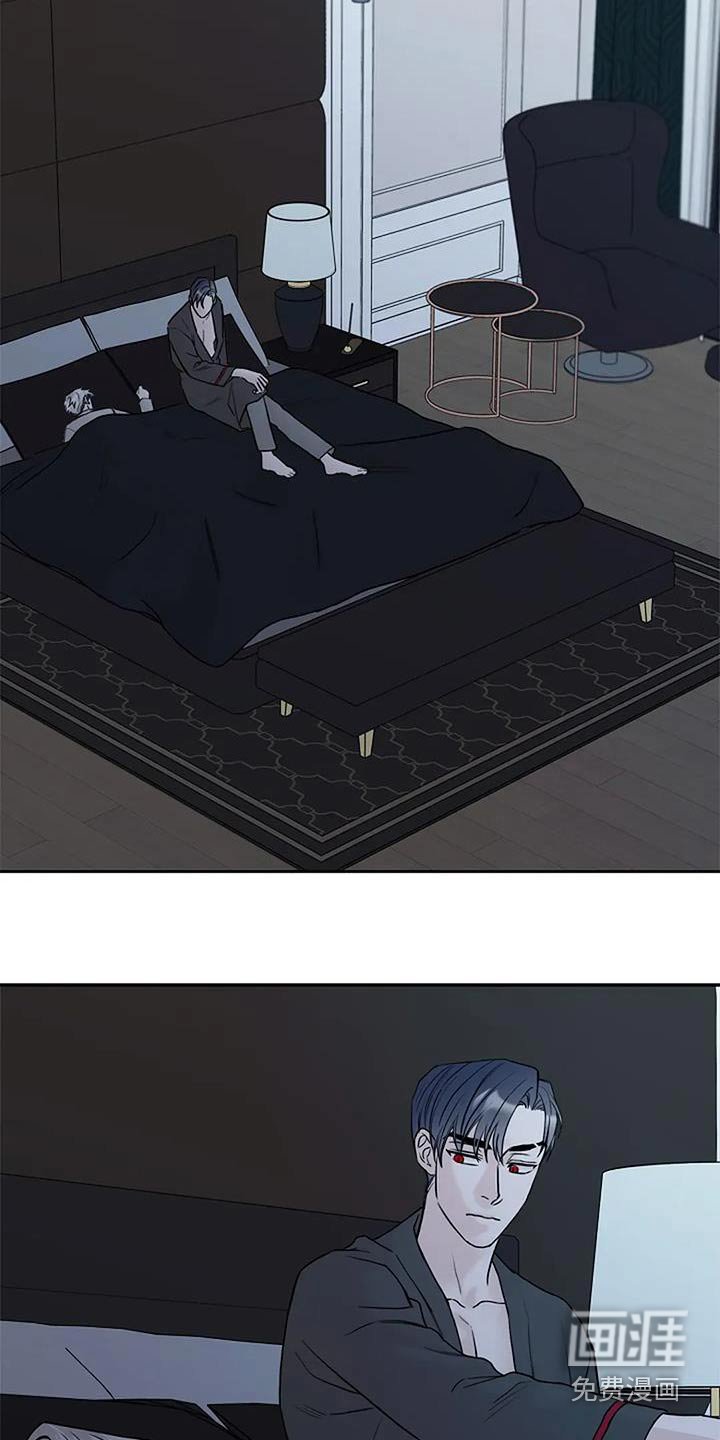 第112章：【第二季】戒指