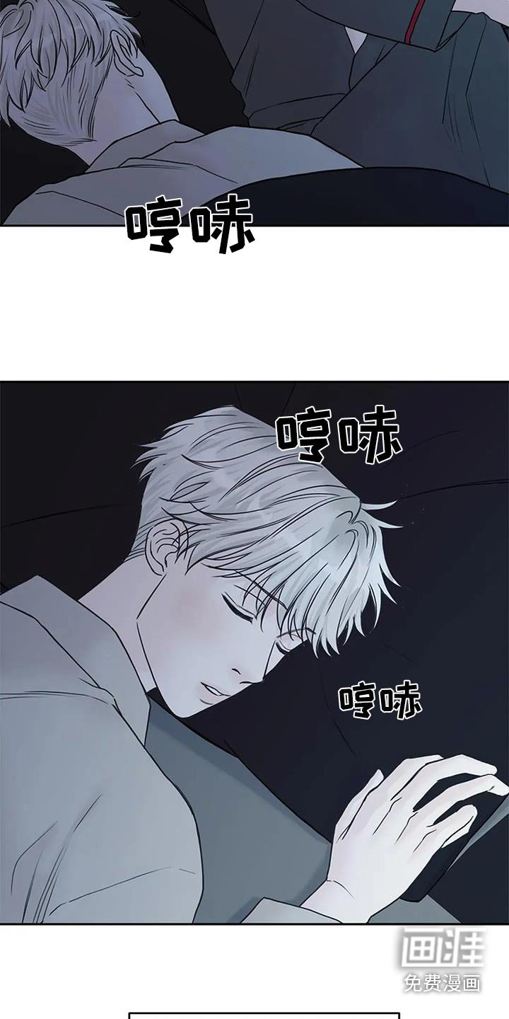 第112章：【第二季】戒指