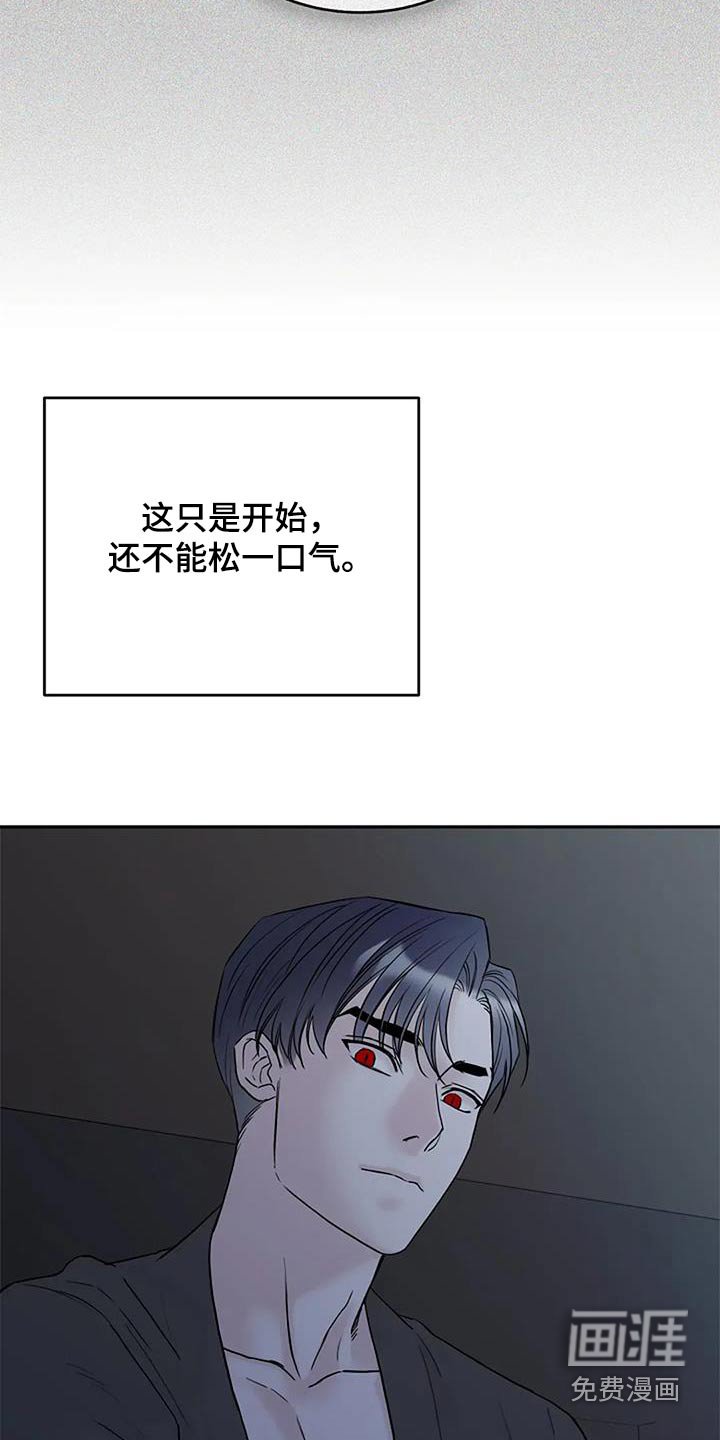 第112章：【第二季】戒指