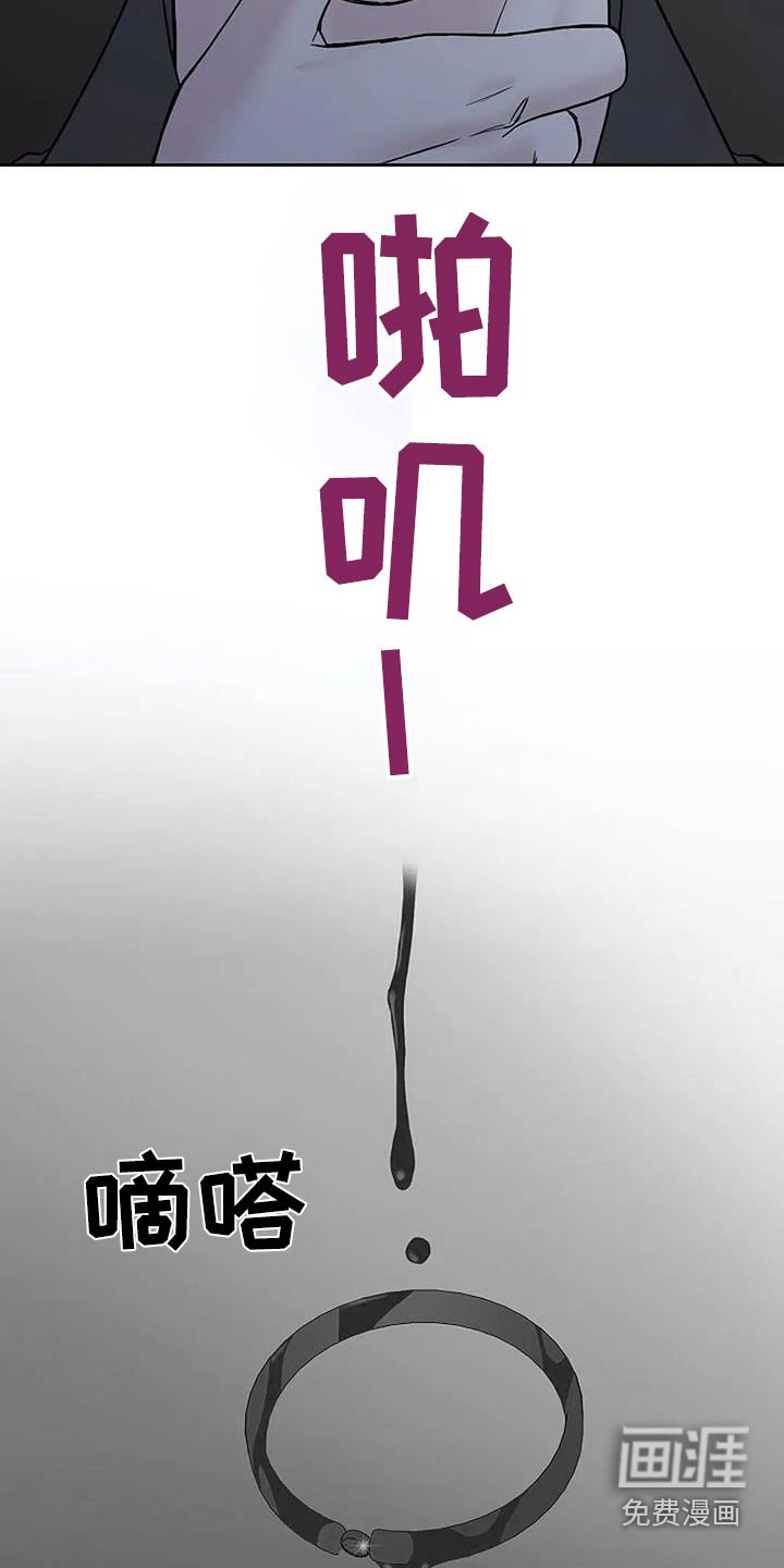 第112章：【第二季】戒指