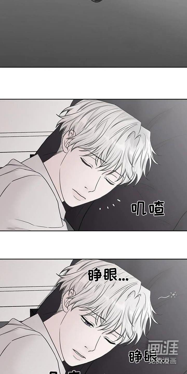 第112章：【第二季】戒指