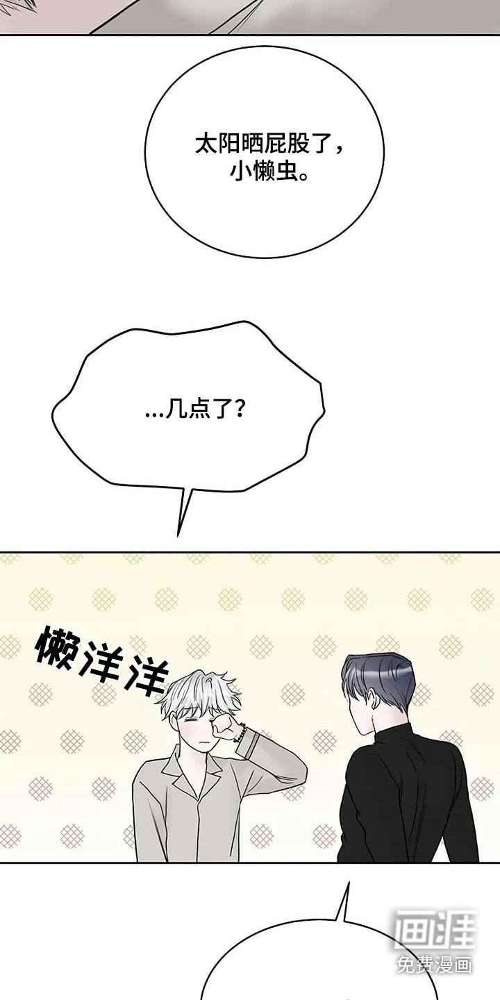 第112章：【第二季】戒指