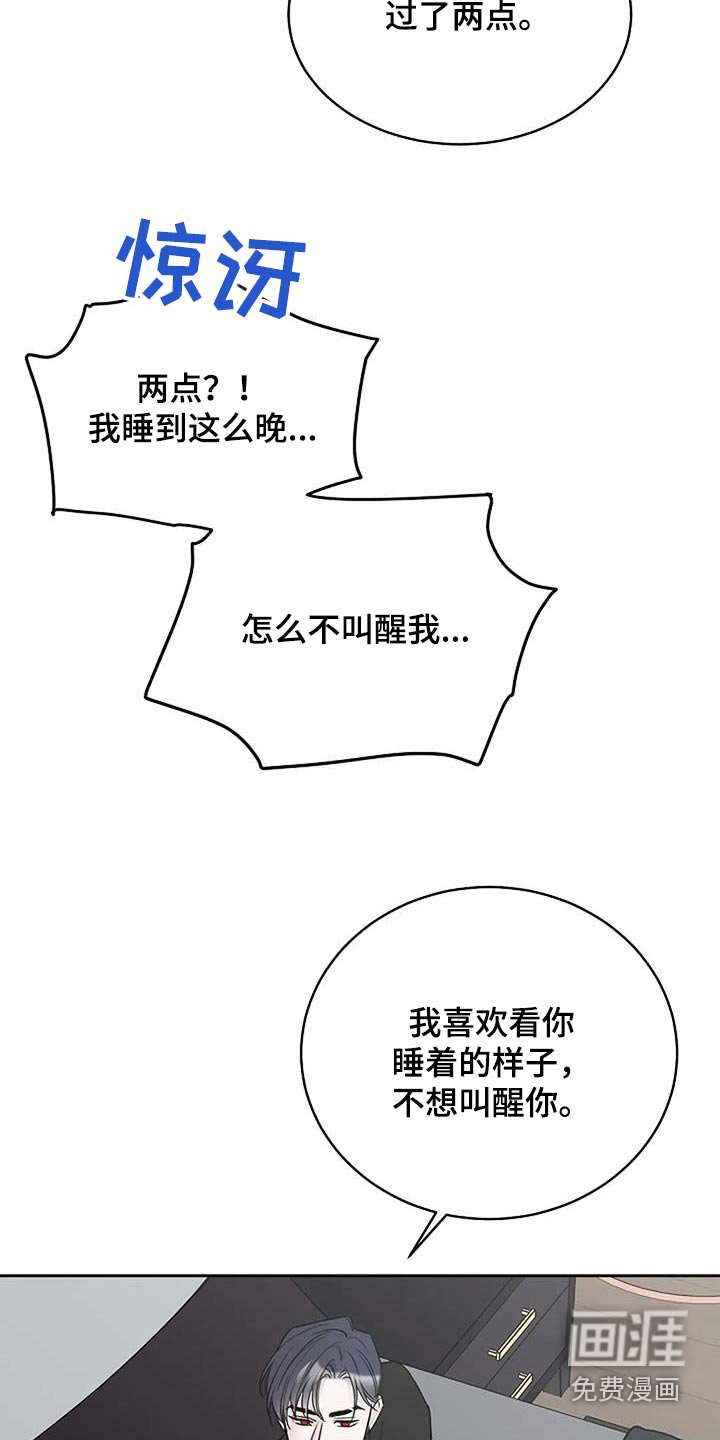 第112章：【第二季】戒指