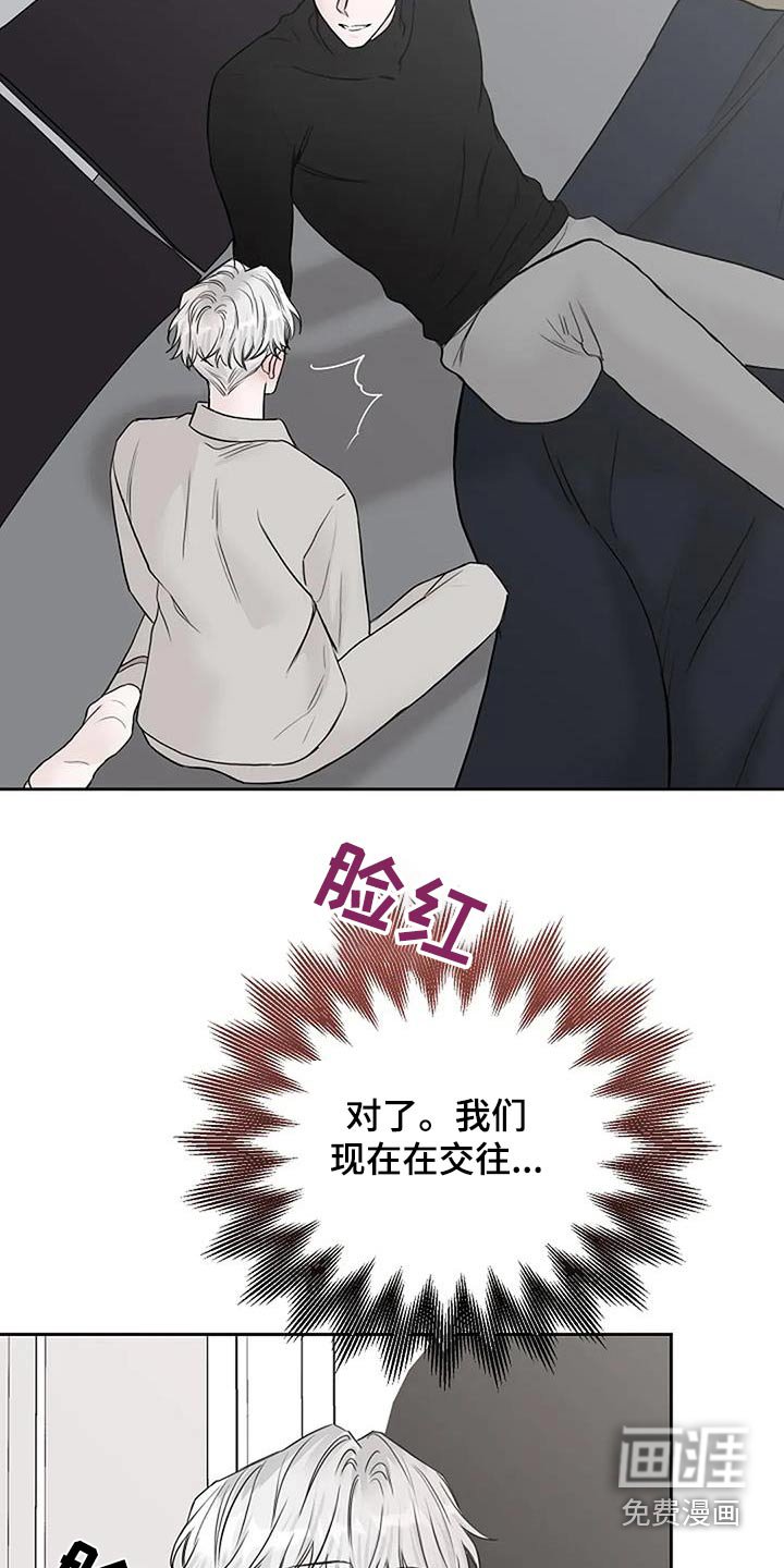 第112章：【第二季】戒指