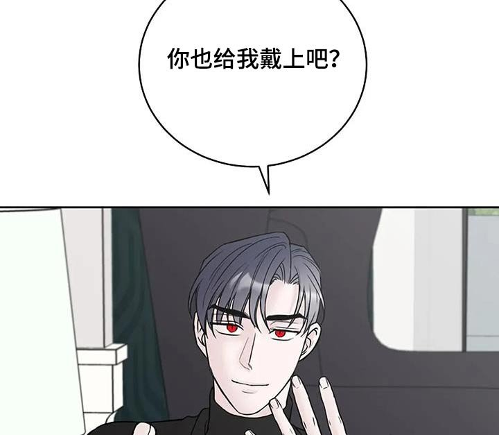 第112章：【第二季】戒指