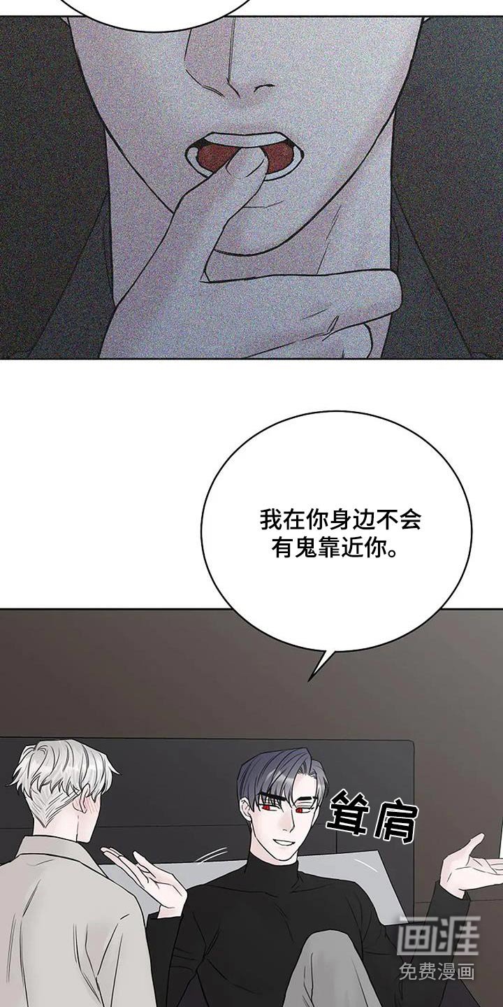 第112章：【第二季】戒指