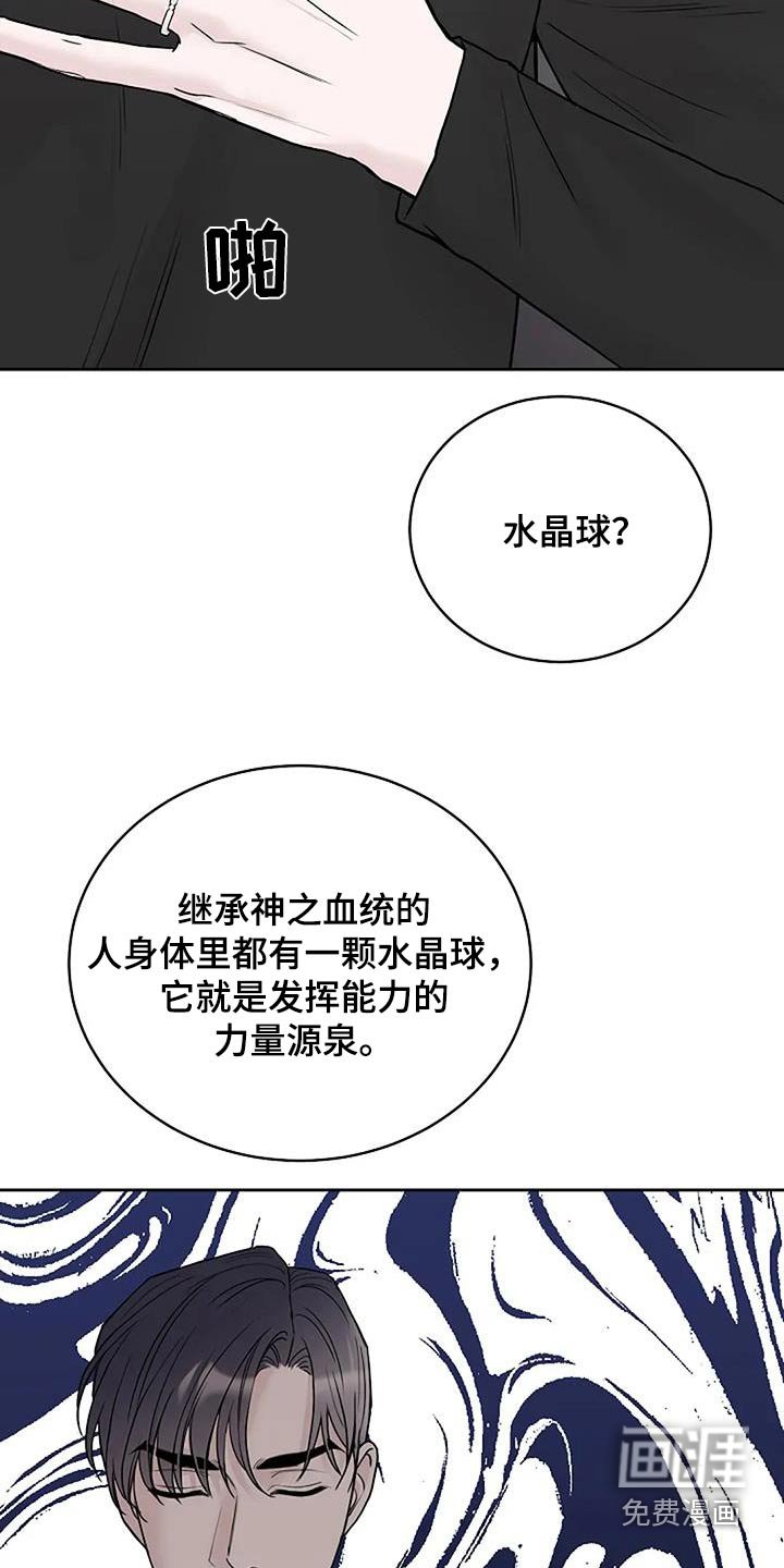 第113章：【第二季】未婚妻