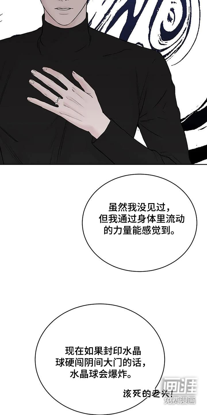 第113章：【第二季】未婚妻