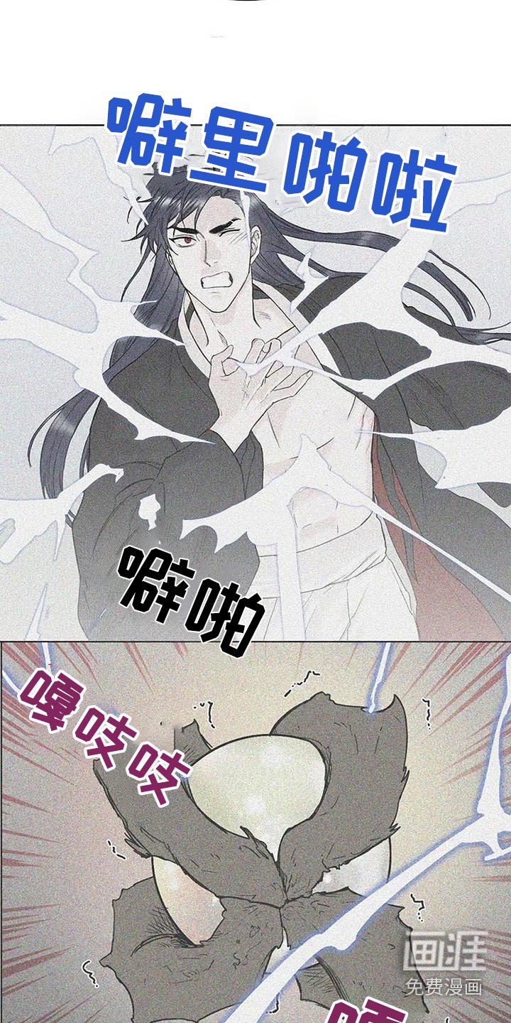 第113章：【第二季】未婚妻