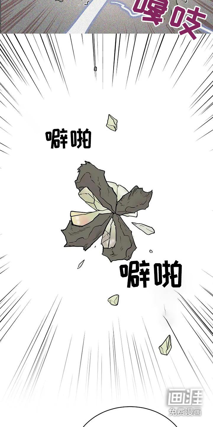 第113章：【第二季】未婚妻