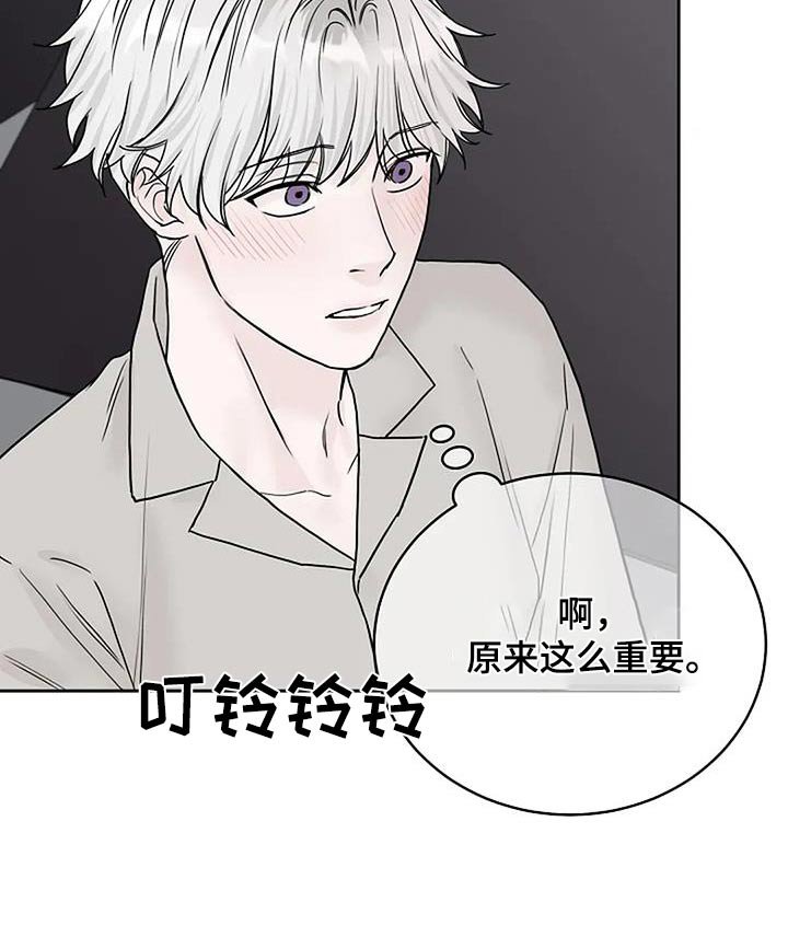 第113章：【第二季】未婚妻