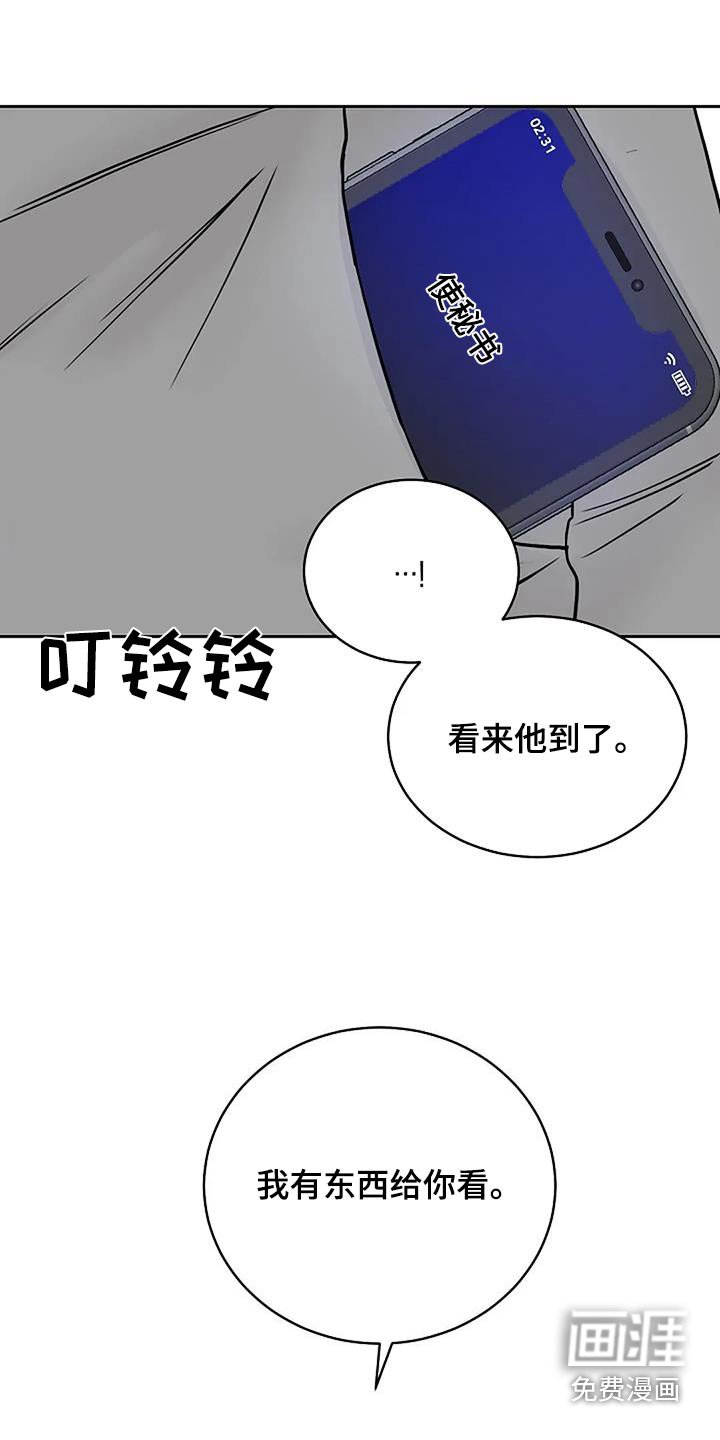 第113章：【第二季】未婚妻