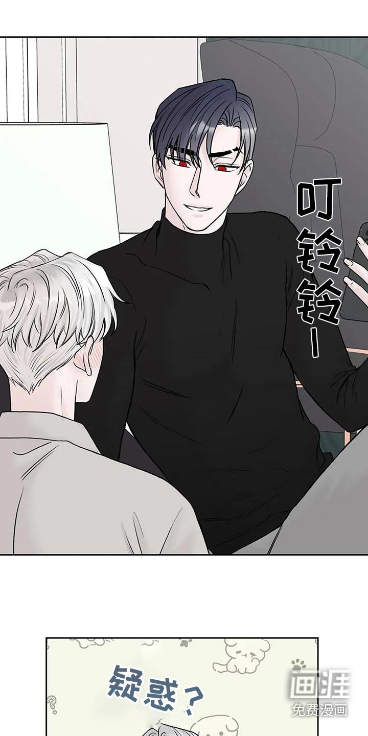 第113章：【第二季】未婚妻