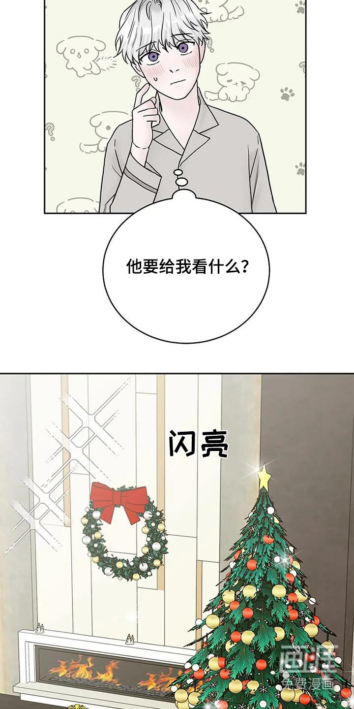 第113章：【第二季】未婚妻