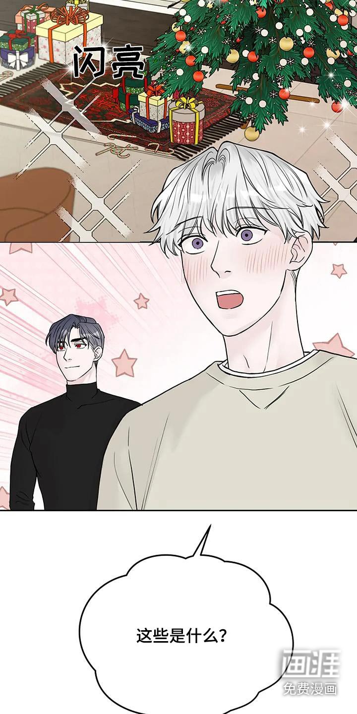 第113章：【第二季】未婚妻