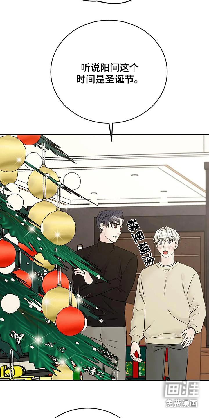 第113章：【第二季】未婚妻