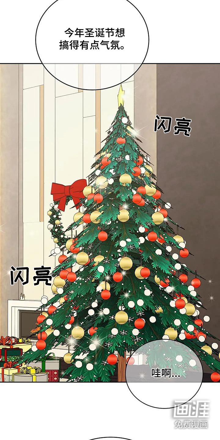 第113章：【第二季】未婚妻