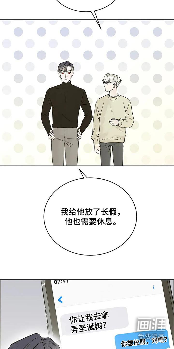 第113章：【第二季】未婚妻