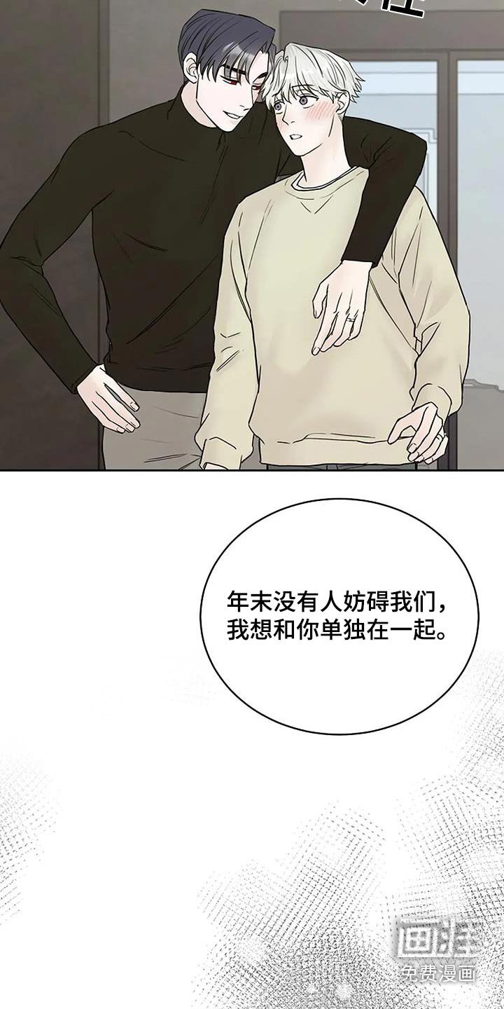 第113章：【第二季】未婚妻
