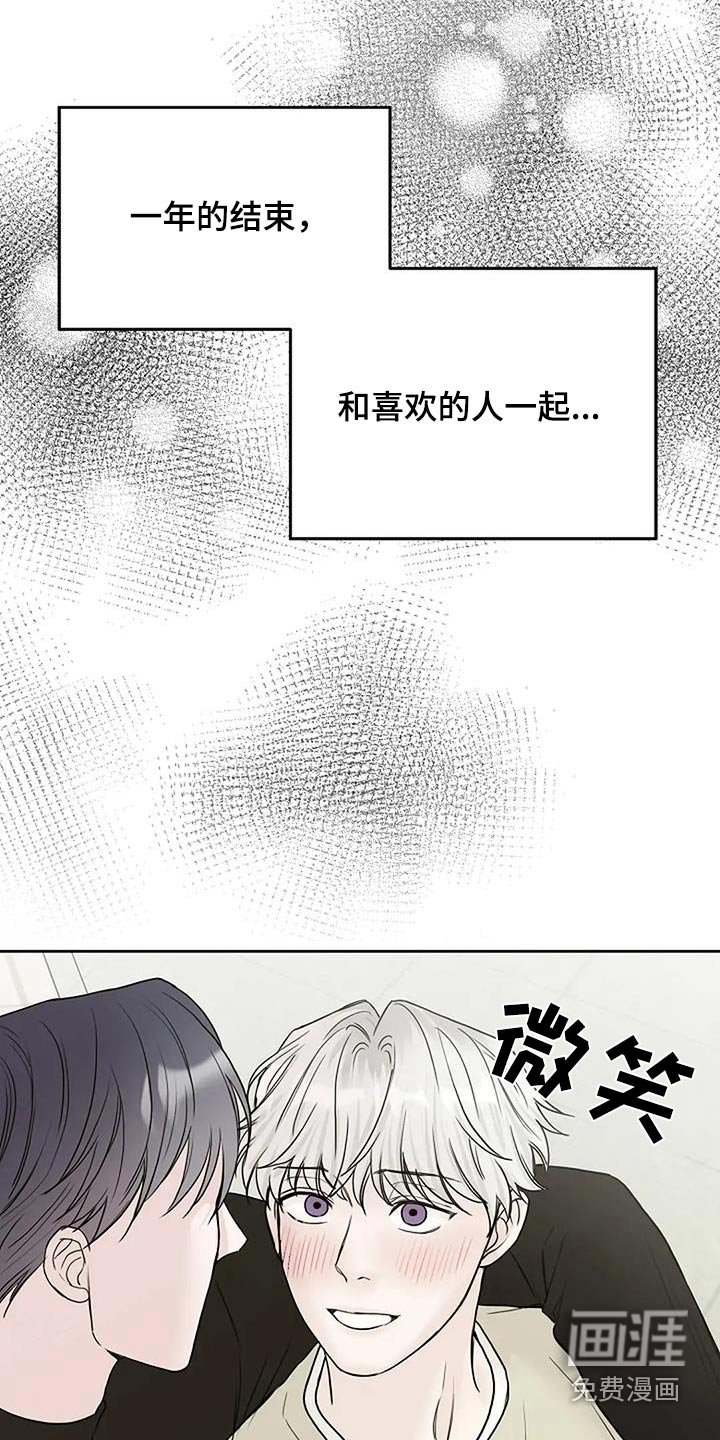 第113章：【第二季】未婚妻