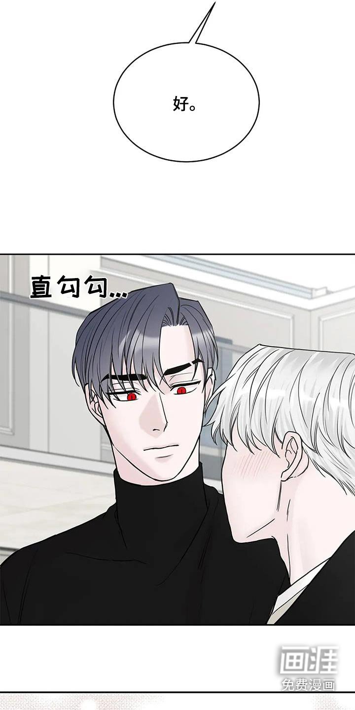 第113章：【第二季】未婚妻