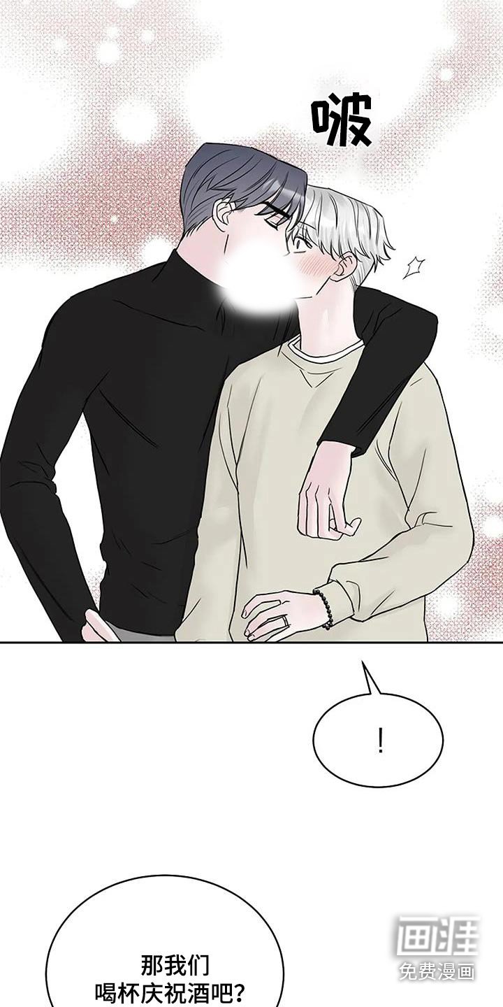 第113章：【第二季】未婚妻