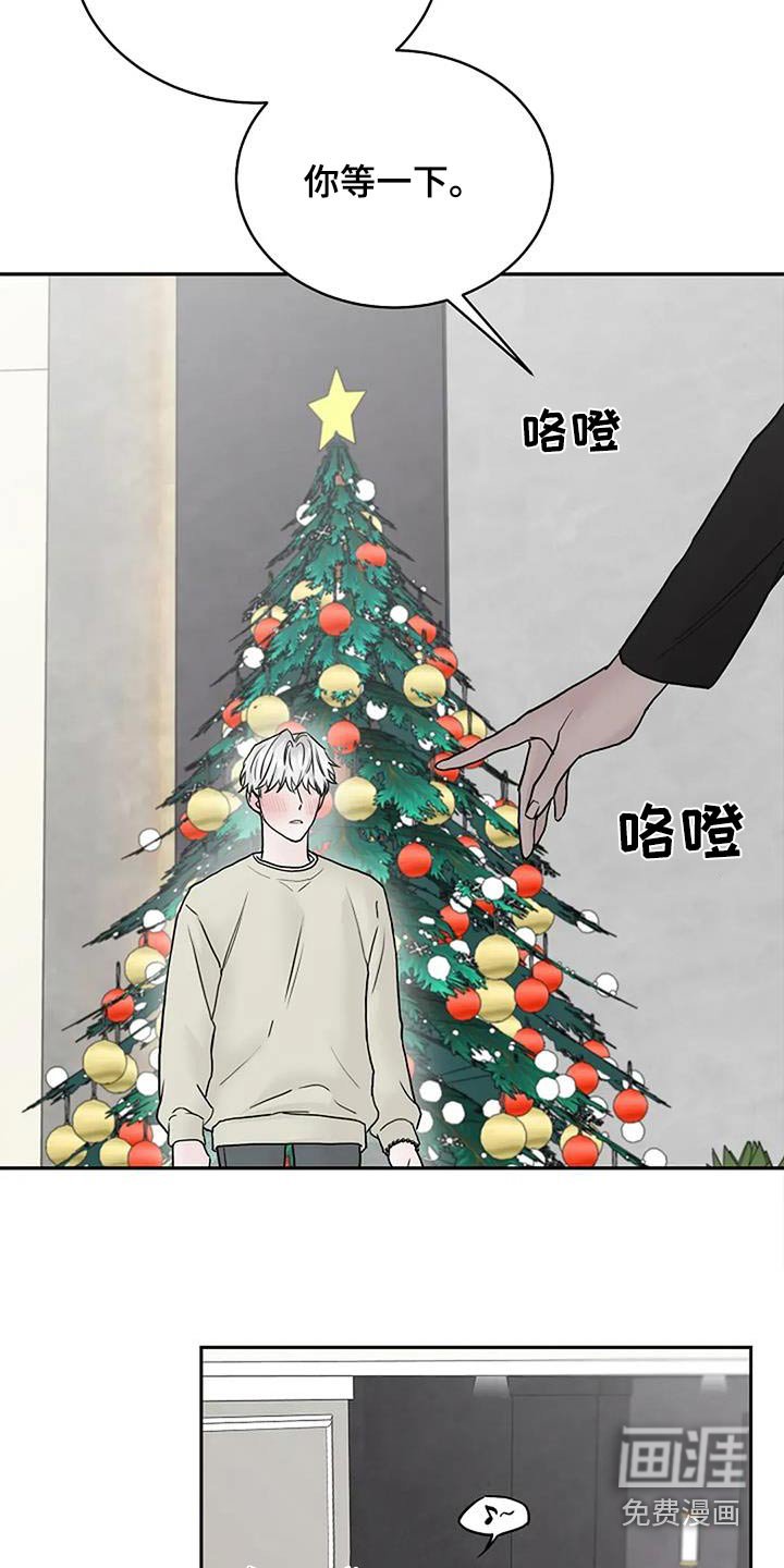 第113章：【第二季】未婚妻