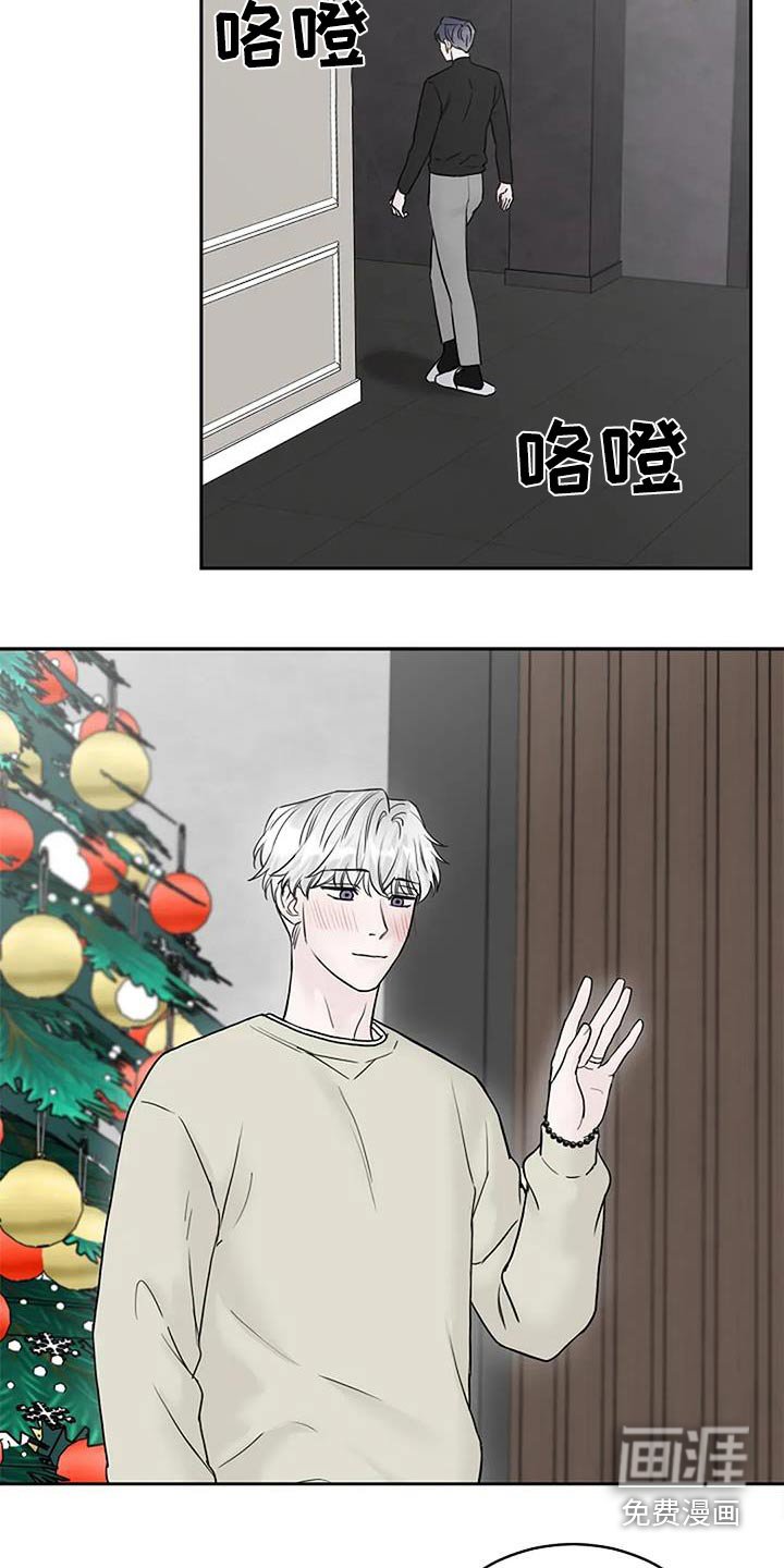 第113章：【第二季】未婚妻