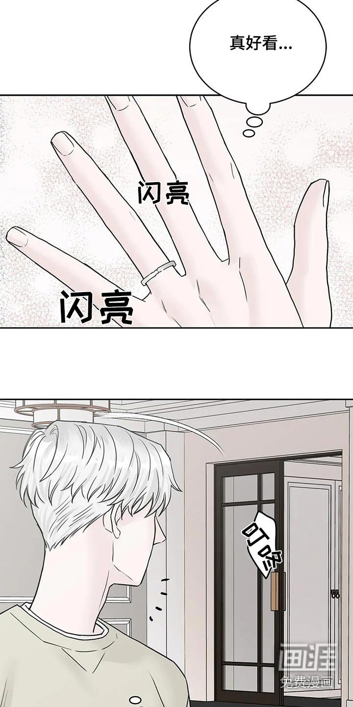 第113章：【第二季】未婚妻